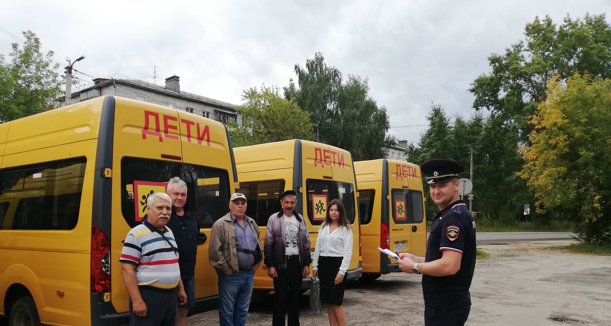 В Балахне проверили школьные автобусы перед новыми требованиями