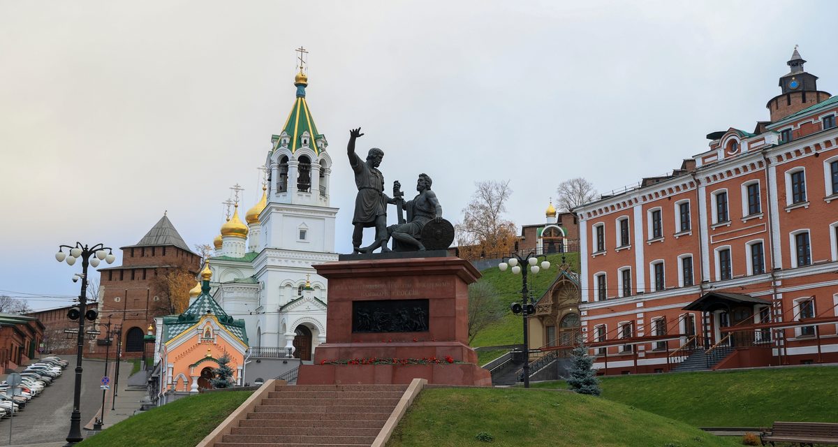 В Нижнем Новгороде на День народного единства подготовили более 60 мероприятий