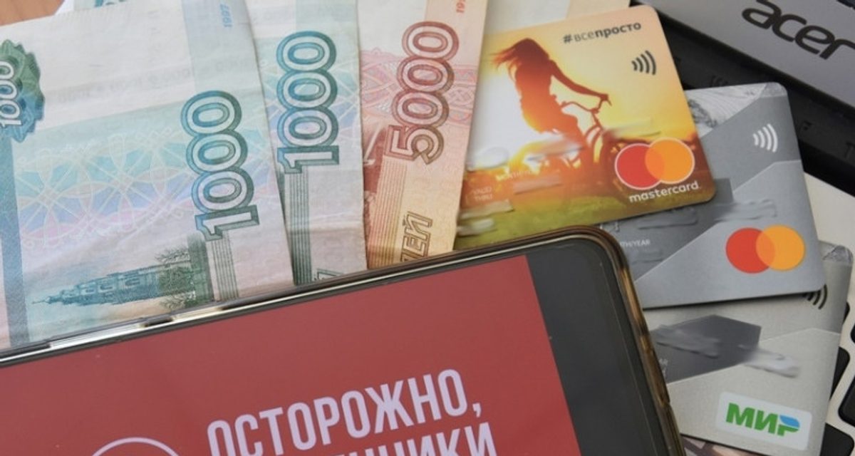 Нижегородка отдала «брокеру» почти 2 млн рублей — часть денег передала курьеру в ТЦ