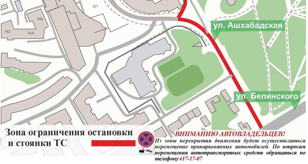 В Нижнем Новгороде 28 и 29 августа ограничат парковку и движение на нескольких улицах