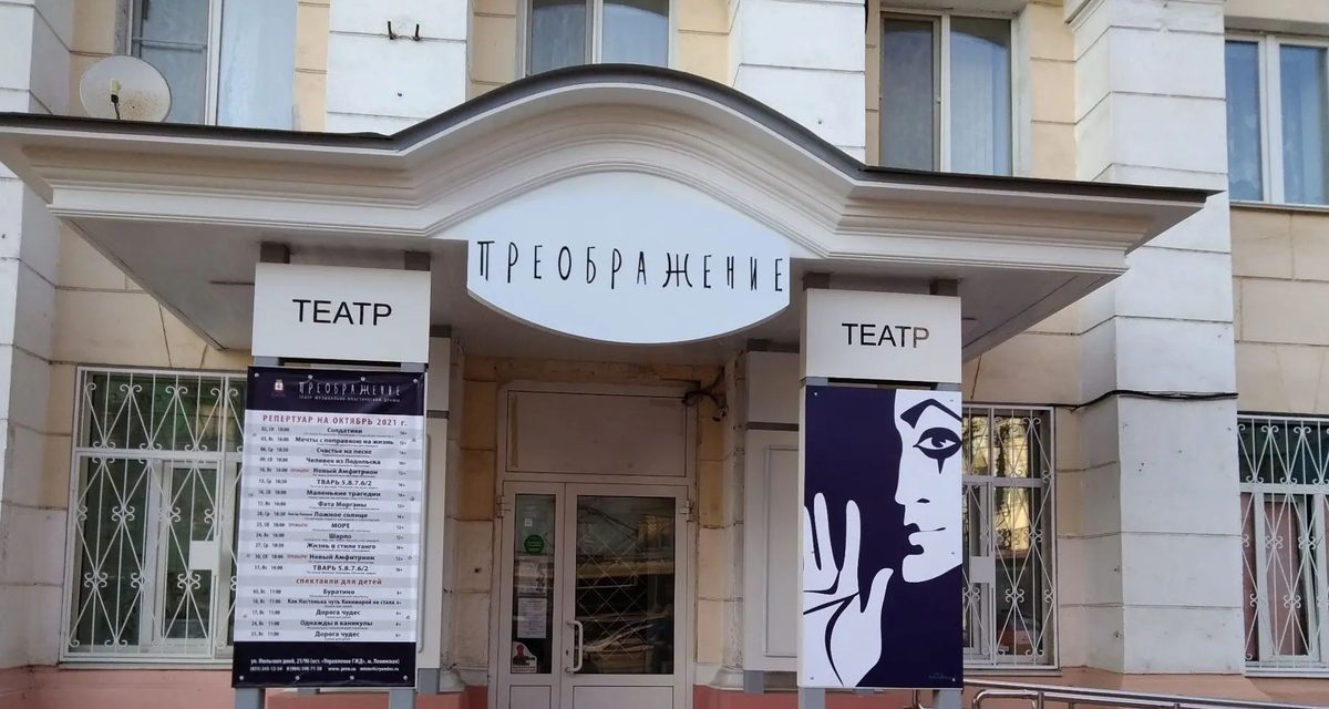 Актриса театра «Преображение» впервые поставит спектакль по «Белым ночам»