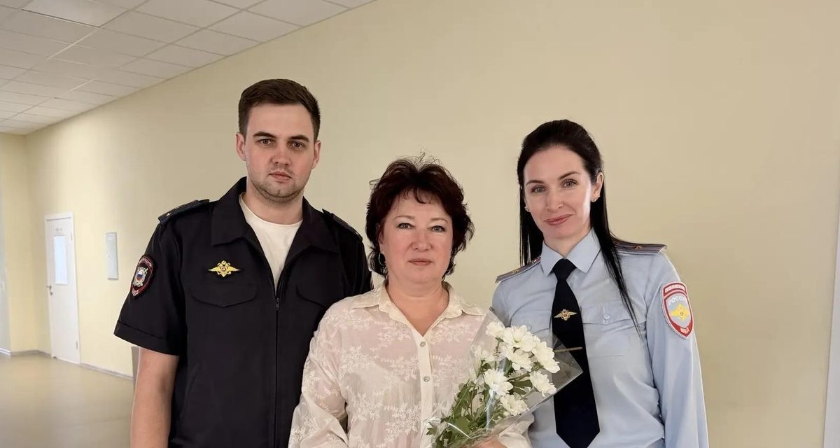 Двое полицейских из Сарова поздравили учительницу физики, которая научила их искать причину
