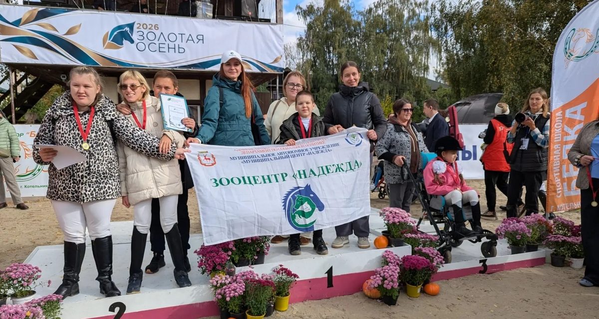 Нижегородская всадница взяла бронзу на конкуре, а юные спортсмены выступили на фестивале