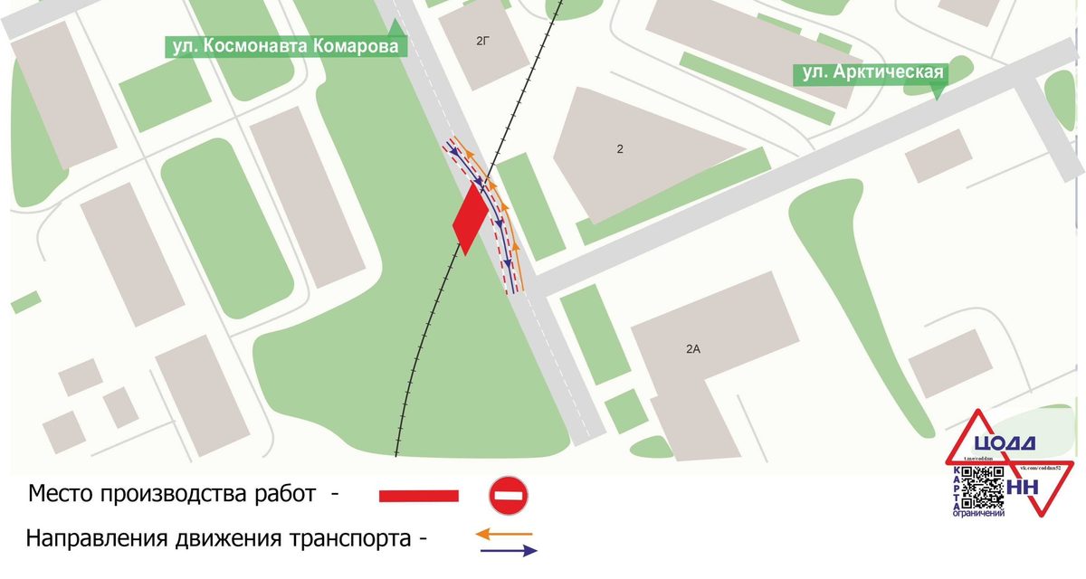 Движение на улице Космонавта Комарова ограничат с 28 августа